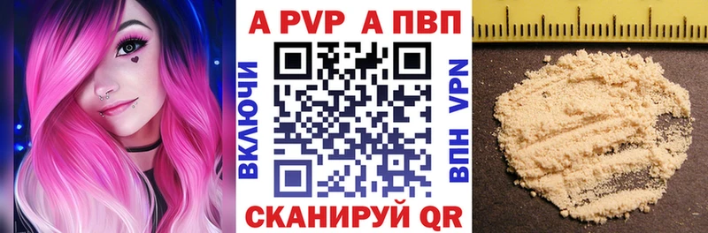 A PVP крисы CK  Салаир 
