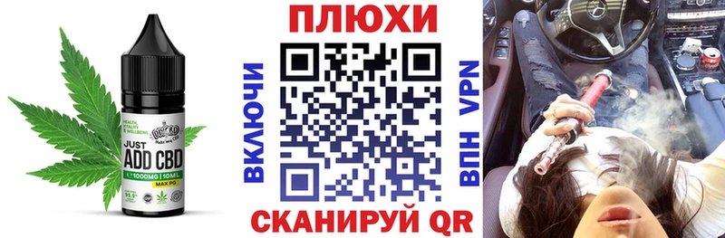 где купить наркоту  Салаир  Печенье с ТГК конопля 