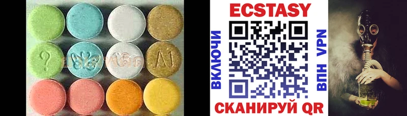 Ecstasy бентли  купить наркотик  Салаир 