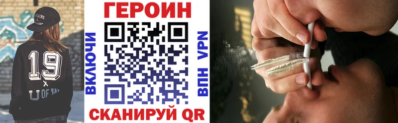 что такое   Салаир  Героин белый 