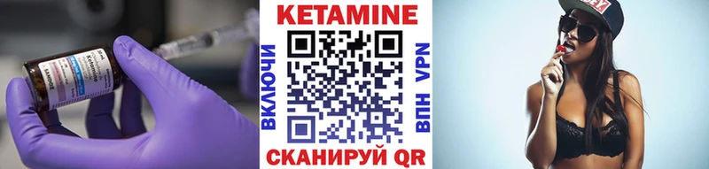 OMG ссылка  купить   Салаир  Кетамин VHQ 
