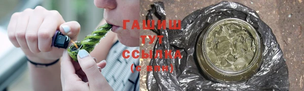 прущая мука Армянск