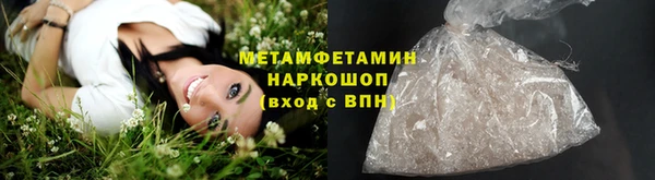 прущая мука Армянск
