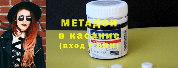 прущая мука Армянск