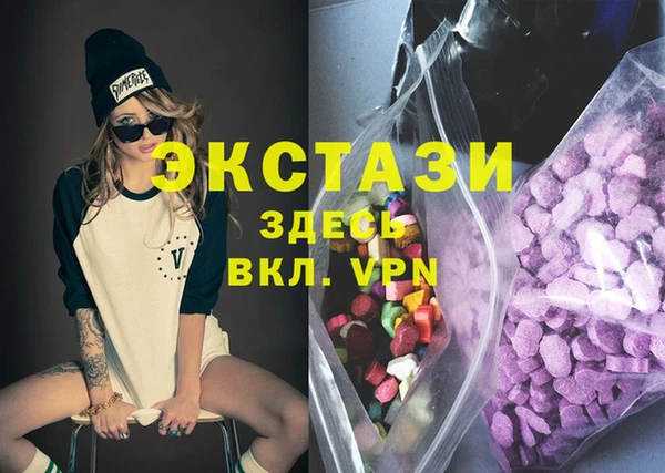 spice Аркадак