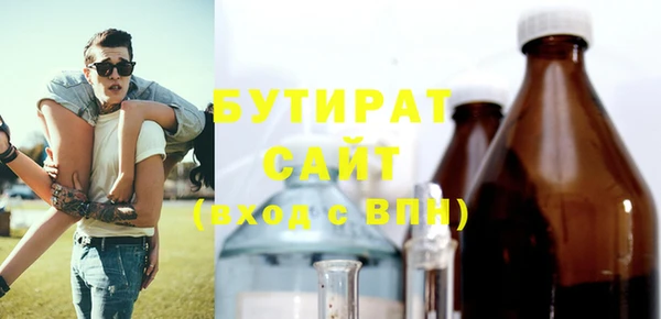 прущая мука Армянск