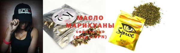 spice Аркадак