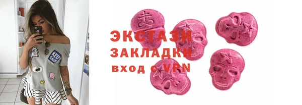 spice Аркадак