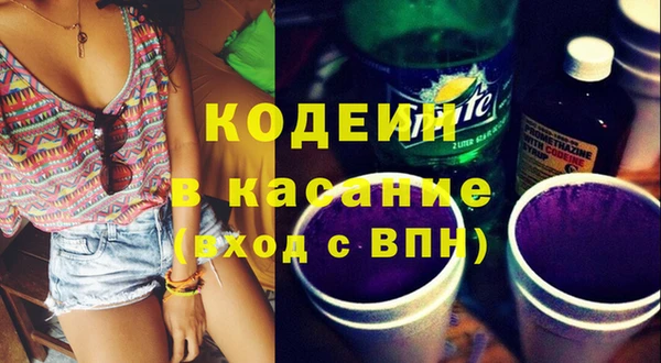 spice Аркадак