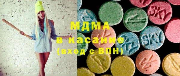 прущая мука Армянск