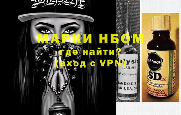 прущая мука Армянск