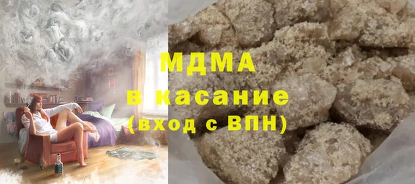 альфа пвп Арсеньев