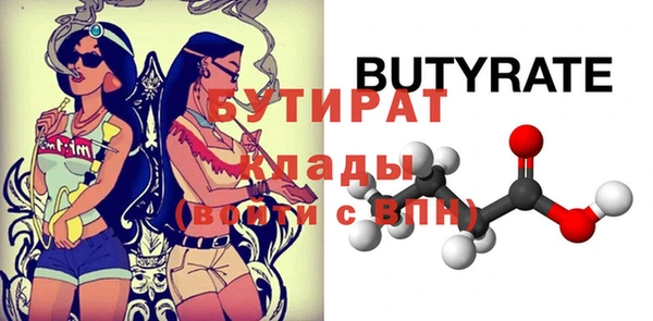 spice Аркадак
