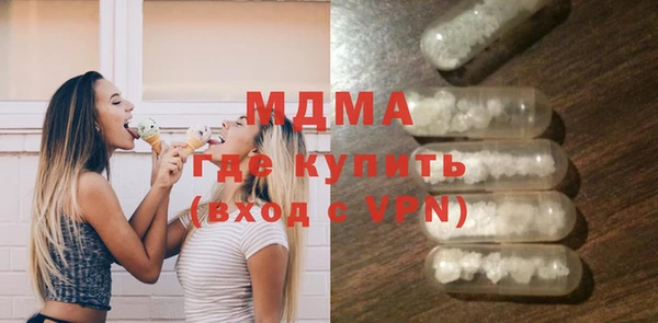 прущая мука Армянск