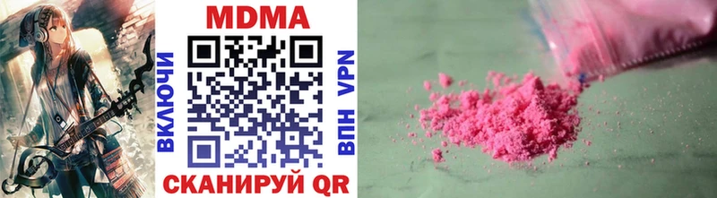 нарко площадка как зайти  Салаир  MDMA crystal 
