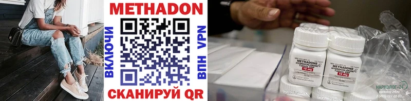 Метадон белоснежный  Салаир 