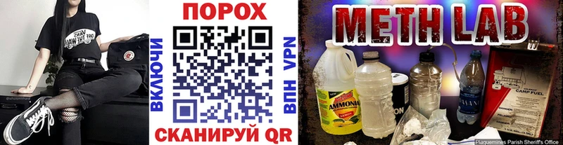 МЕТАМФЕТАМИН пудра Салаир