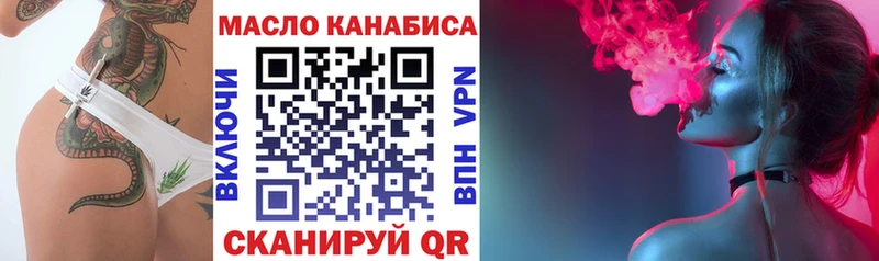 где продают наркотики  Салаир  Дистиллят ТГК жижа 