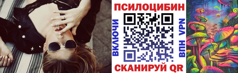 hydra рабочий сайт  Салаир  Галлюциногенные грибы Psilocybe  дарнет шоп 